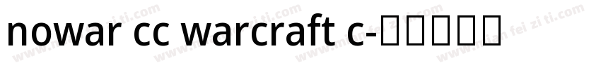 nowar cc warcraft c字体转换